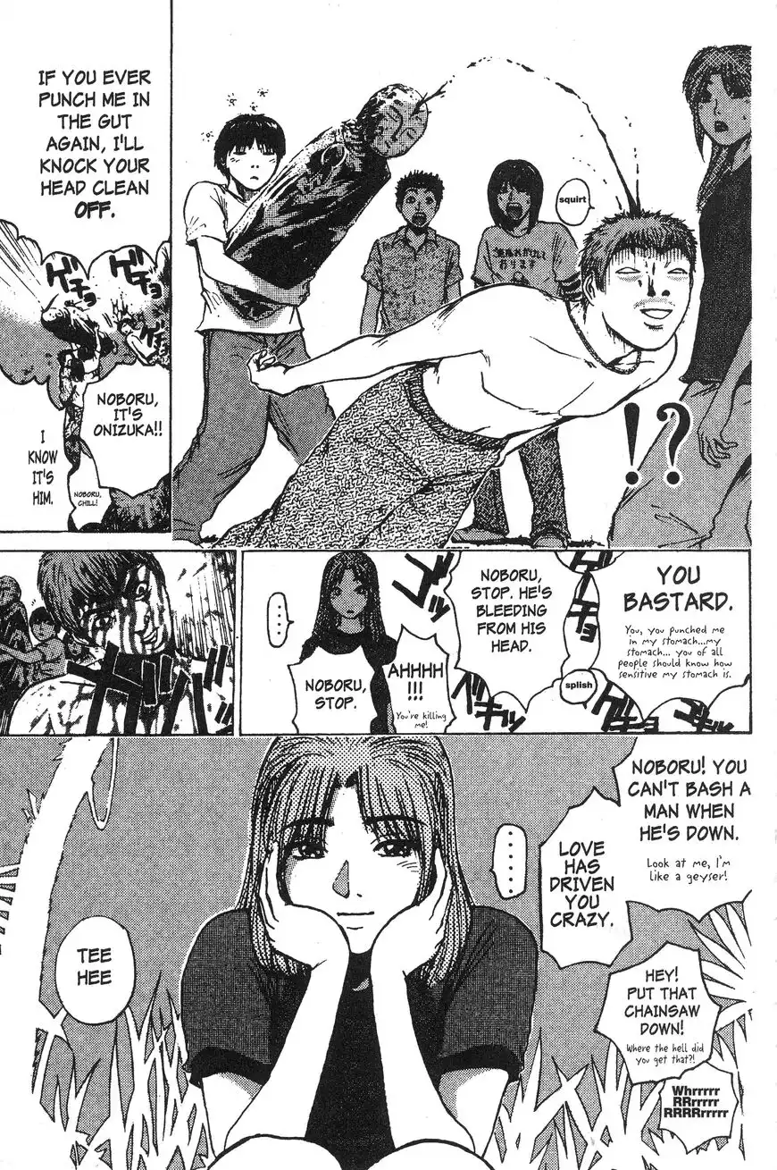 Rengoku ni Warau Chapter 105 14